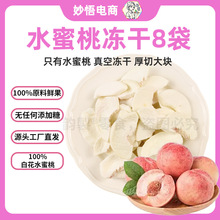 ��uˮ���҃���20g*8���W�t���e���߼�ʳ��ʳˮ���������l