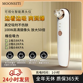 电子美容仪;强脉冲脱毛仪（器械）;电动牙刷