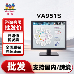 �����@ʾ�� VA951S 19Ӣ��5:4����IPS�̄��k��VGA+DVI��X�@ʾ��