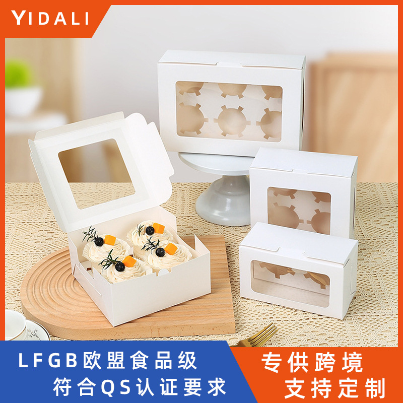 纸杯生日蛋糕包装盒4粒6粒杯子打包盒蛋糕盒烘焙雪媚娘马芬杯印花