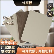 Դ�^�S��ȫ�X��C����8mm�Ӻ��X�Ͻ��컨��SPC���b�ô��Ƞ�