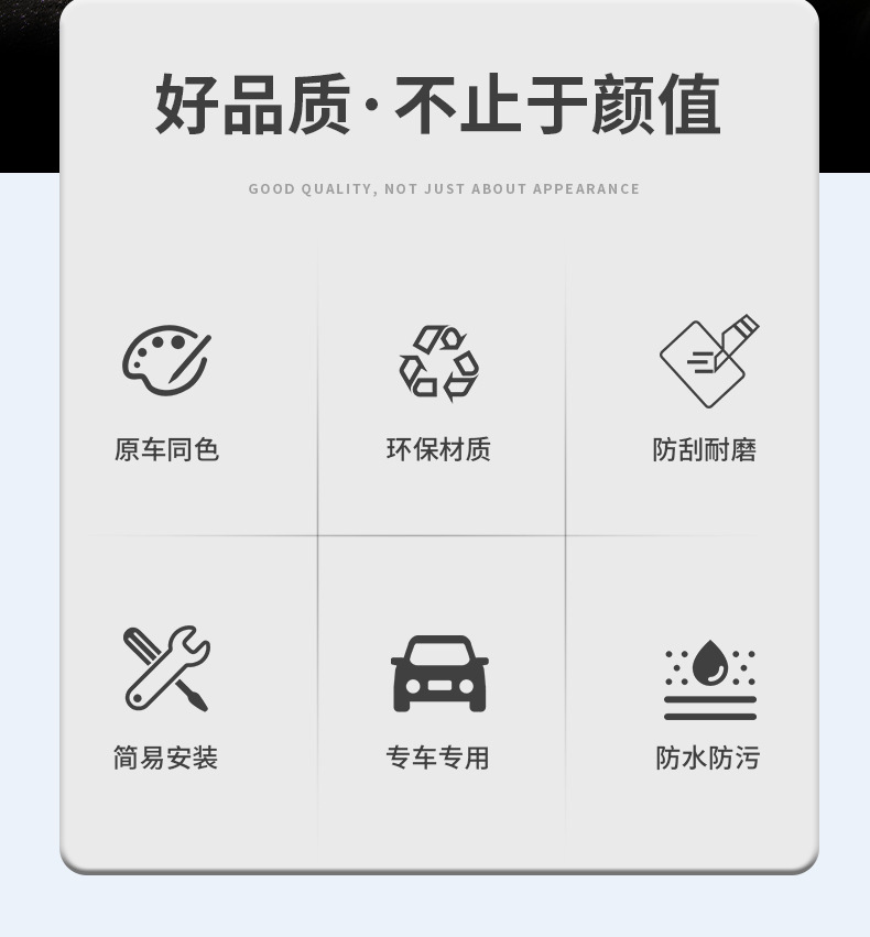 Suitable for 26 Models of Wenjie M7 Seat Cushions, Environmentally Friendly Nappa Leather Seat Covers, Universal Ventilated and Breathable Car Seat Cushion Covers for All Seasons