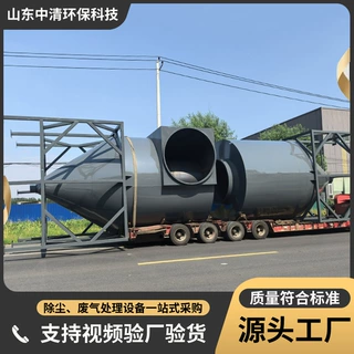 定制工业旋风除尘器沙克龙分离器不锈钢集尘沙石粉尘分离大风量