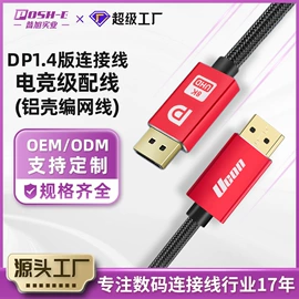 HDMI线;电脑线材;数码视频线