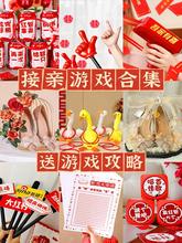 接亲游戏结婚小道具搞笑拦门堵门晨袍拍照保证书婚礼文明套餐创意