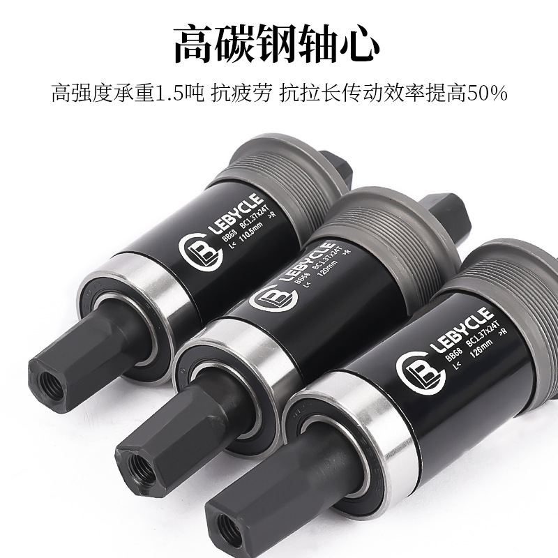 Montaña plegable bicicleta de carretera universal agujero cuadrado eje medio peilin teniendo mosca muerta accesorios 68mm con tornillos impermeables