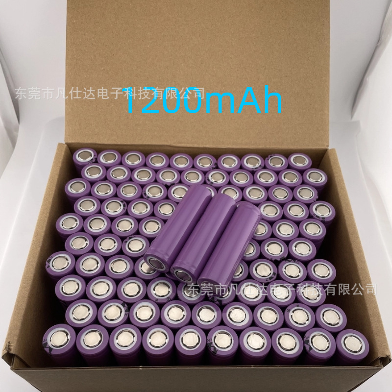 1200mAh