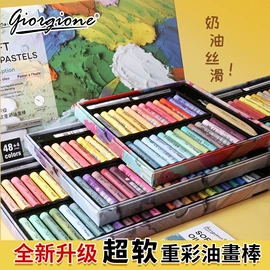 画笔;美术颜料;其他美术用品