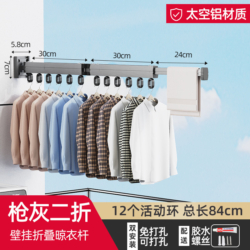 吸盘折叠晾衣架室内阳台壁挂免打孔凉衣杆家用隐形伸缩晾衣杆批发|undefined