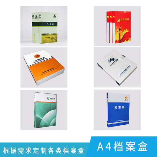A4 File Box for Office Document Storage, Large Capacity, PP Party Building Material Box with Logo Printing Capability