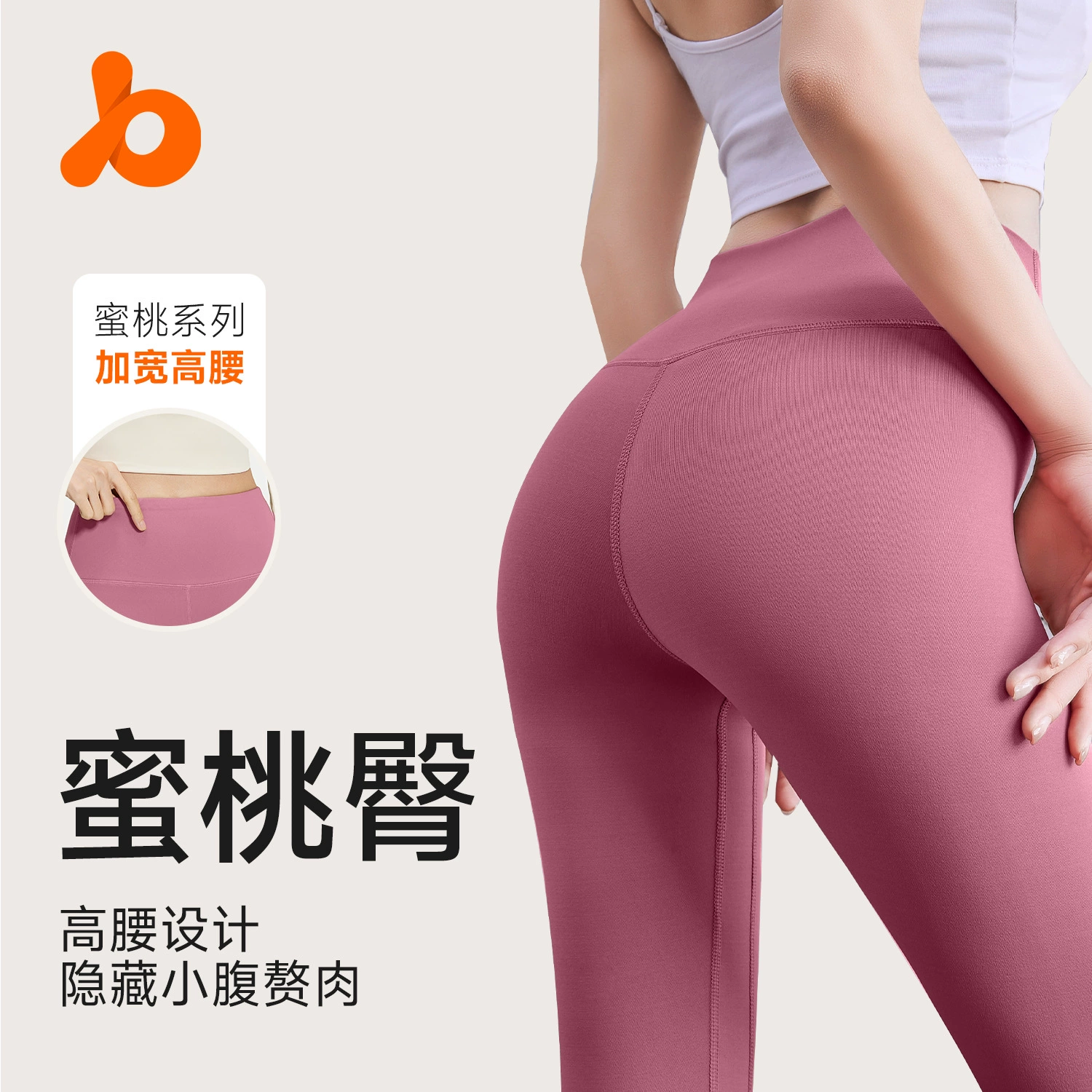 Juyi Tang трансграничная голая высокая талия без следов