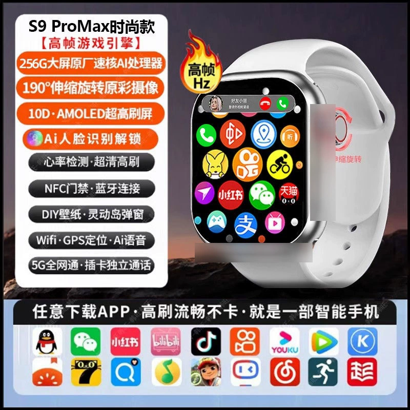 Huaqiang North S9 Watches Card Piece Call Watch New Ultra Top Edition Watches10 Smart Movement