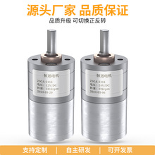 ���{12V24V�p��늙C25GA-2418�oˢֱ���p��С��늄��R�_������