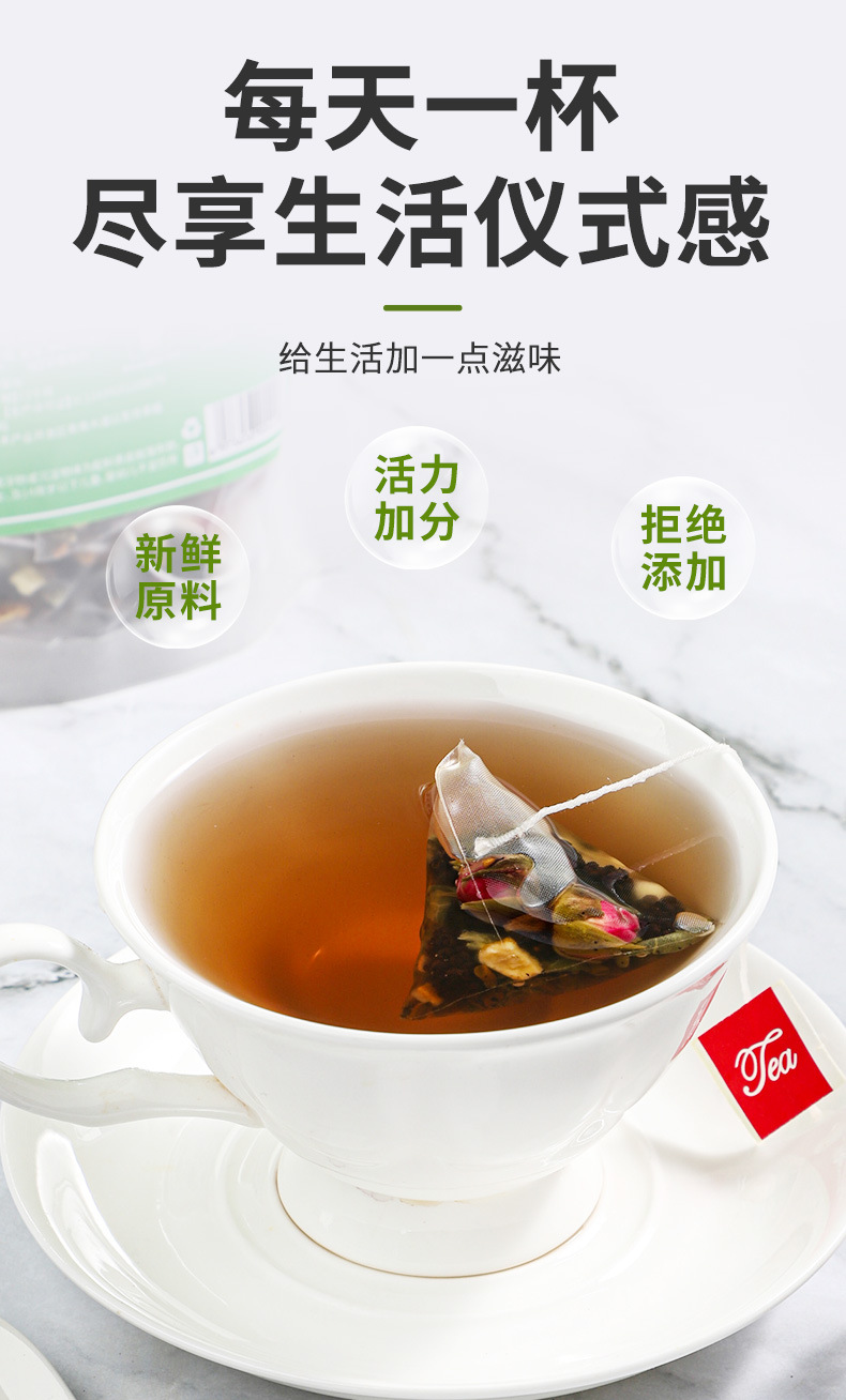 Apple Rose Lotus Leaf Tea 250g 50 Pyramid Tea Bags Cold Brewed Herbal Blend specifications