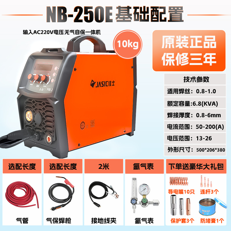 Venta directa de fábrica de la máquina de soldadura de protección de gas NBC-500 de soldadura de dos garantías 350 grado industrial 270F baja salpicadura sin aire autoprotección