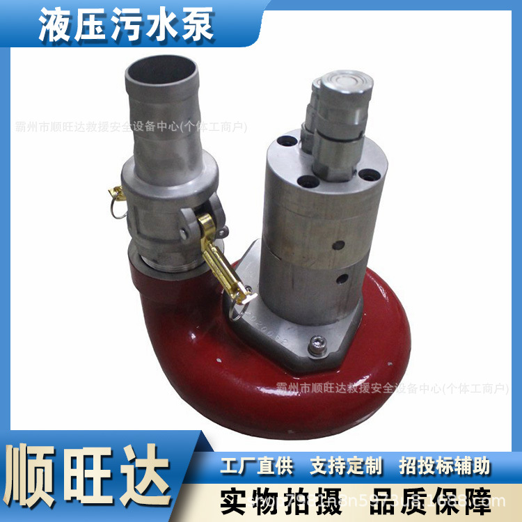 SM20液压污水泵下水道污水处理设备液压抽水泵液压渣浆泵