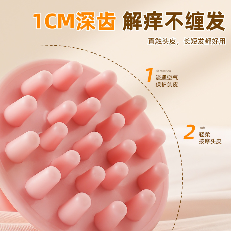 硅胶洗头发专用神器头皮清洁洗发梳子止痒抓头器刷子洗头刷按摩梳|undefined