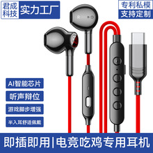 Type-c/3.5mm������Α��������о����C�_�������m���O����׿