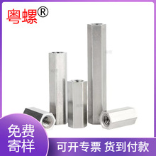 镀蓝锌内螺纹双通六角铁柱  摄像机间隔柱 外六角隔离支撑柱