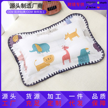 定制夏季凉感纯棉枕头新生儿0-8个月婴儿舒适透气矫正防偏头定型