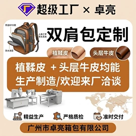 女士斜挎包;女士手提包;女士钱包