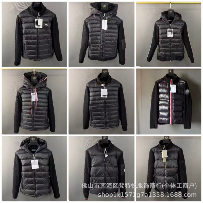 Trendy Mengjia Ribbed Patchwork Knit Casual Thickened Couple's Warm Slim-Fit Jacket Casual Style