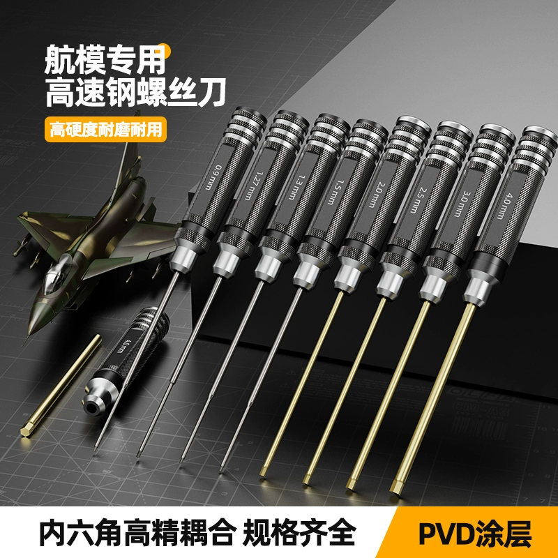 Модель самолета, шестиугольная отвертка, гаечный ключ 1,27/1,3/1,5/2,5 мм, набор инструментов для ремонта под углом 6, 0,9