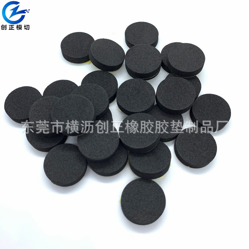 彩色EVA泡棉 防火防静电防滑防震 EVA圆形胶垫  eva内衬 背胶脚垫