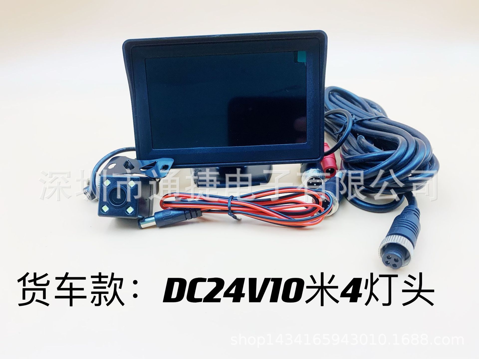 Грузовик постоянного тока: 10 м 4 патрона лампы