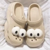 Khaki-8805 [Big Eye Big Eye]