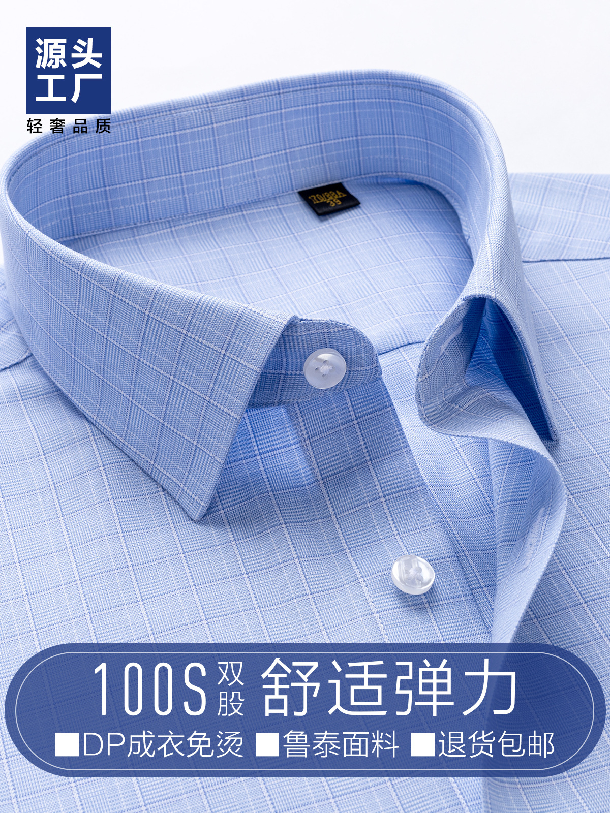 Camisas de hombre, camisas de hombre, ropa de trabajo personalizada, ropa profesional para hombres y mujeres, dibujo de muestra personalizada, procesamiento de materiales