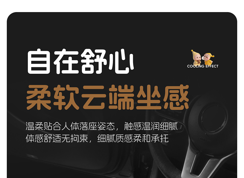 Directly from the Manufacturer, New Cartoon Gel Car Seat Cushion, Ice Silk Cooling Pad, Breathable Cooling Pad for Long Sitting in the Office, Silicone Pad