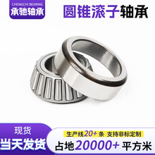 �A�F�L���S��30203 30204 30205 30206 30207���ЈA�F�S�����l