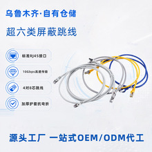 �����RJ45����������f�ןo���~10Gbps���پW�����ξW�j����