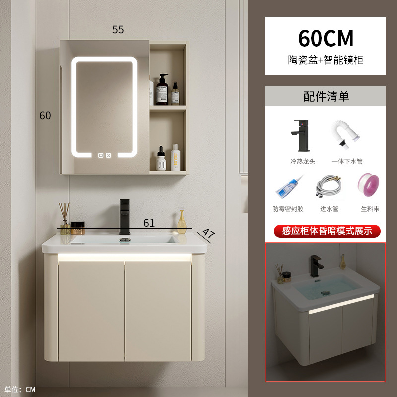 Armario de baño de esquina redondeada de aluminio espacial, combinación de lavabo de cerámica integrado, balcón, lavabo, lavabo, piscina de mesa de lavado