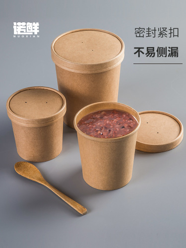 Disposable porridge bucket kraft paper packaging bowl porridge cup soup bucket soup bowl round take-out meal box dessert with lid commercial