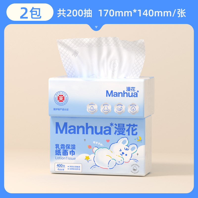 漫花乳霜纸柔纸巾大包100抽加厚面巾纸宝宝擦屁屁用保湿抽纸代发|undefined