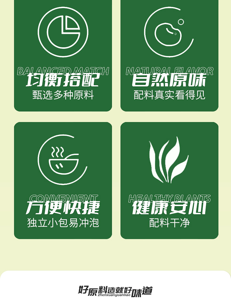 Three Flower Herbal Tea Triangle Bags Chrysanthemum Longan Red Date Rose Tea 45g specifications