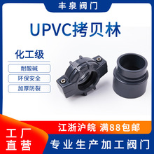 UPVCؐ^PVCֽؐ^VĤֿֿܿؐؐלϲʽ