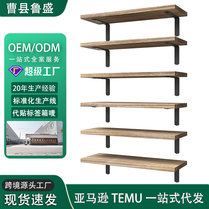 Wall Storage Rack Bathroom Kitchen Storage Rack Solid Wood Wall Storage Rack Floating Partition Iron Wall Hanging Suspension Rack