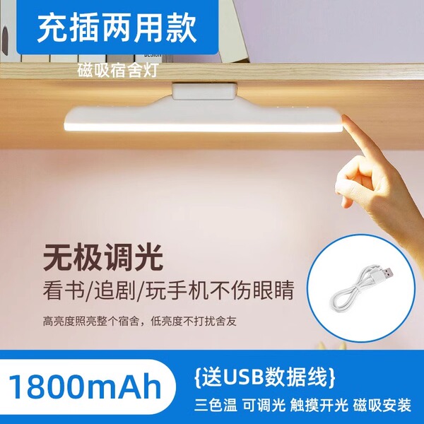 Sconce