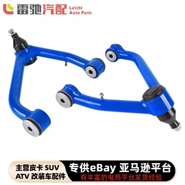 悬挂系统;减震系统;汽车散热器