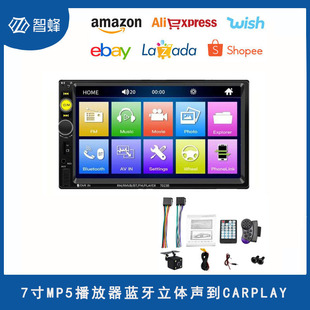 7��܇�dmp5�p�V�п،����֙C����܇Ӱ��7023B�{��CarPlay