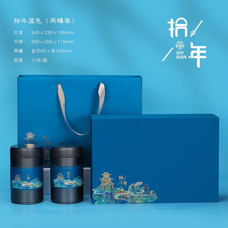 Shi Nian 라운드 캔 2 in 1 블루