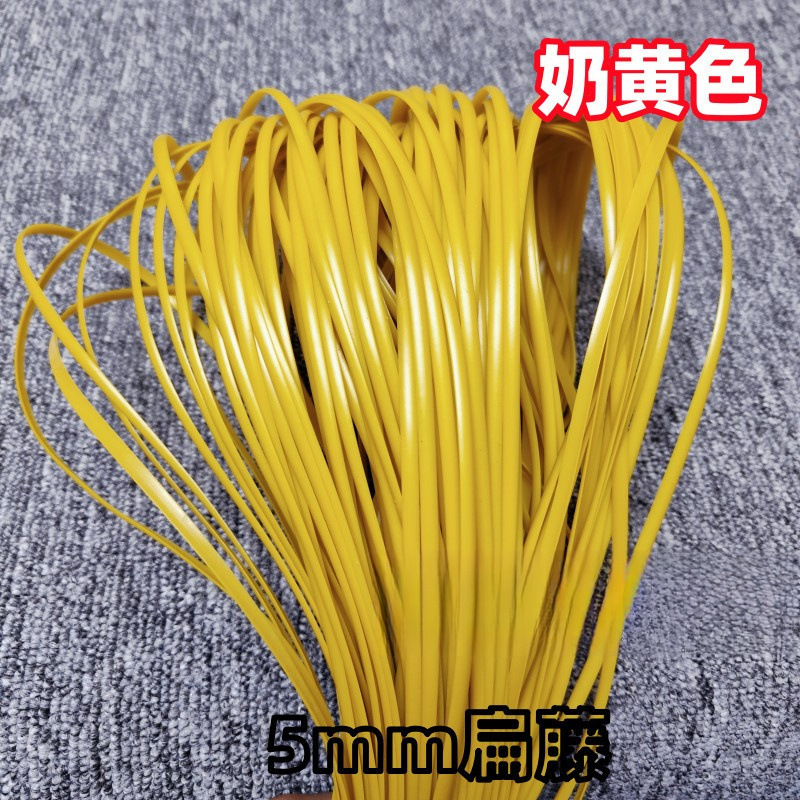塑料条手工藤编扁篮子宽编织藤条材料藤条藤线仿藤花篮|undefined