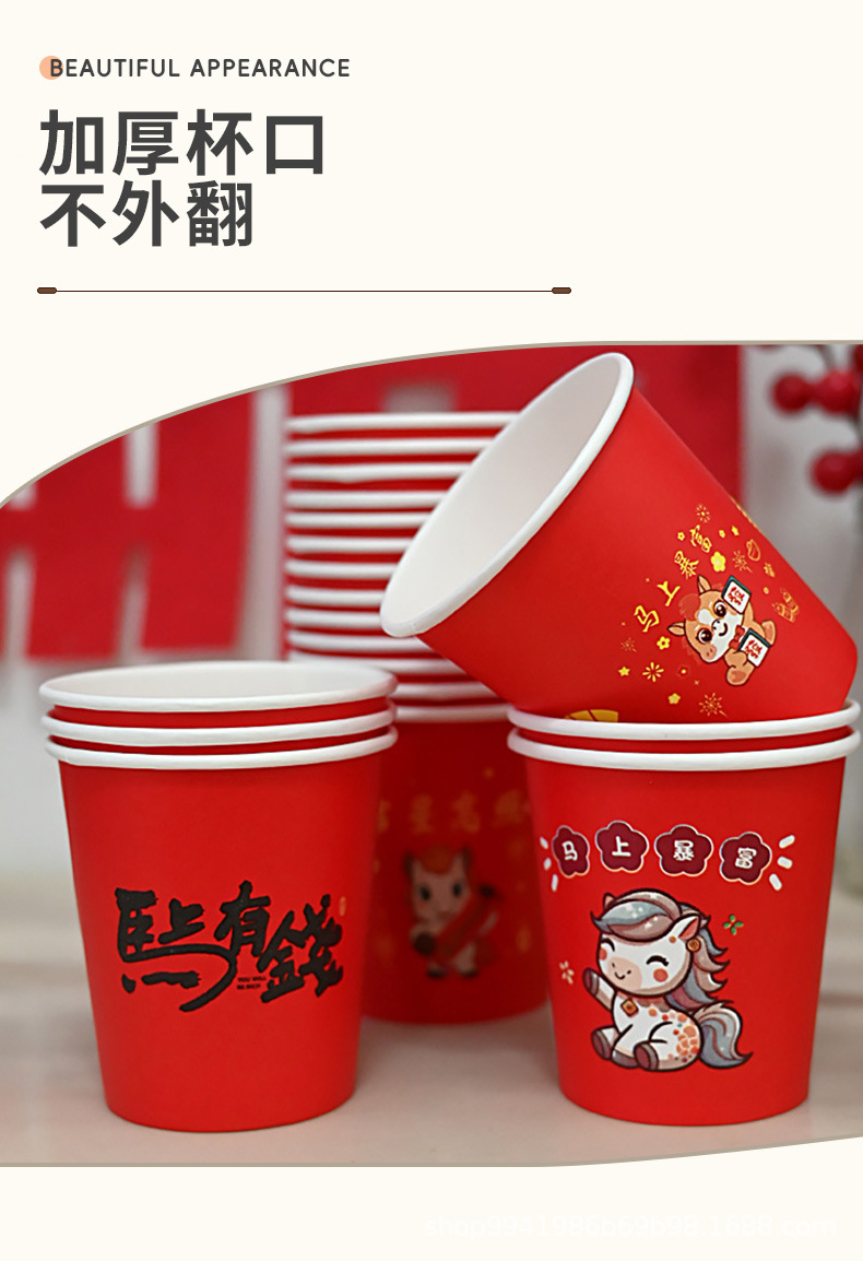 杯子详情页2_04.jpg