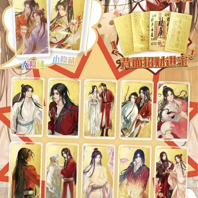 第五人格金钞收藏盲抽限量版金片周边盲盒高颜值爆款吃谷子二次元|undefined
