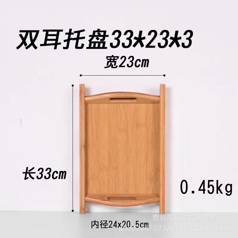 Bandeja de madera de estilo japonés bandeja de bambú rectangular mango de bambú bandeja de té bandeja de comedor bandeja de barbacoa bandeja de té de hotel