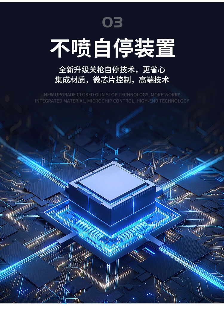 698喷涂机_07.jpg