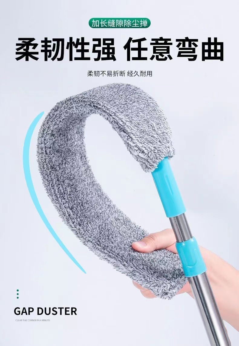 틈새 먼지떨이 + 텔레스코픽 막대 + 천 헤드